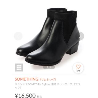 サムシング(SOMETHING)のお値下げ❣️本革　サムシング　ブーティ　ショートブーツ(ブーティ)