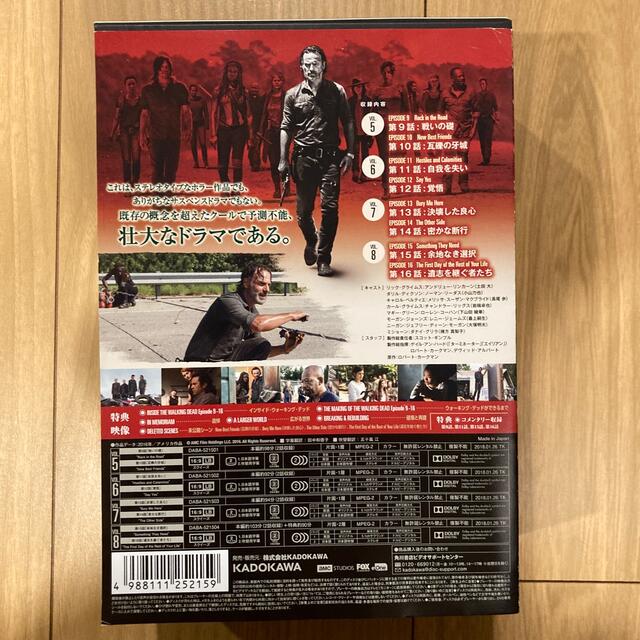 ウォーキング・デッド7　DVD-BOX2 DVD 4