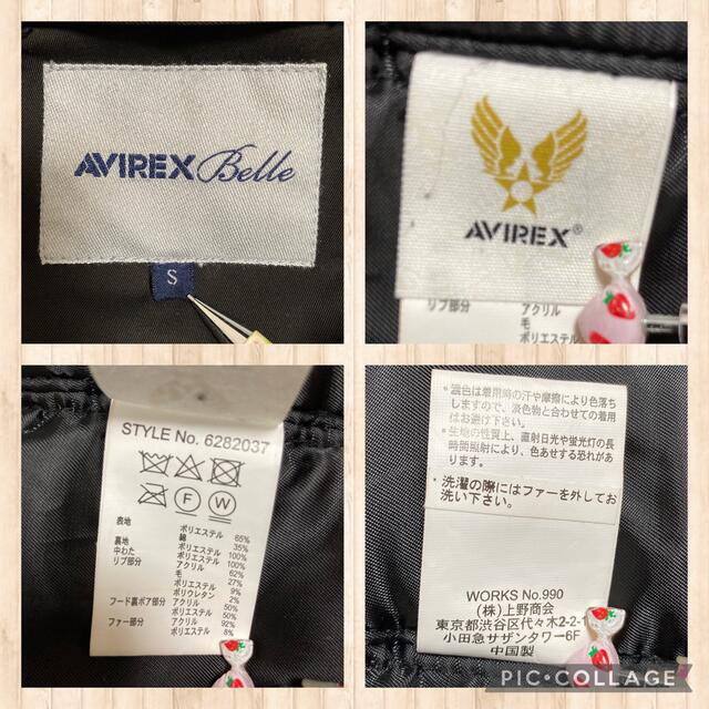 AVIREX(アヴィレックス)のAVIREX N-3B カスタム S～Mサイズ レディースのジャケット/アウター(ミリタリージャケット)の商品写真
