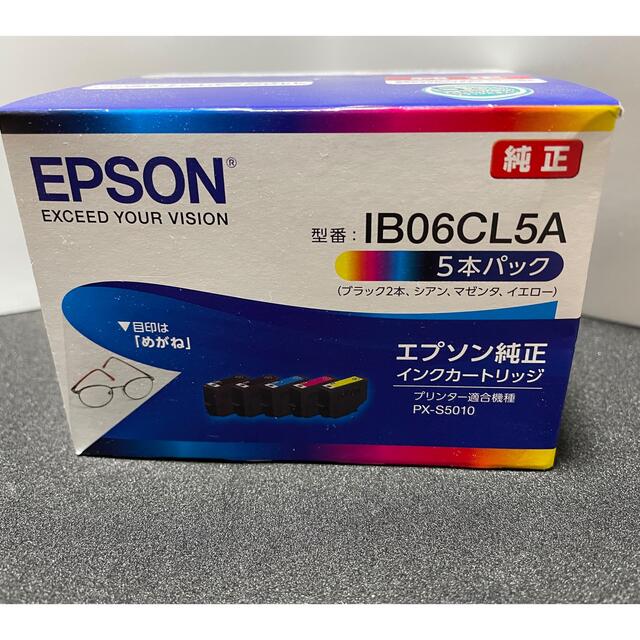 EPSON IB06CL5A 2箱 エプソン インク めがね - coastalcareeracademy.com