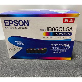 エプソン(EPSON)のエプソン インクカートリッジ IB06CL5A メガネ PX-S5010用 5本(その他)