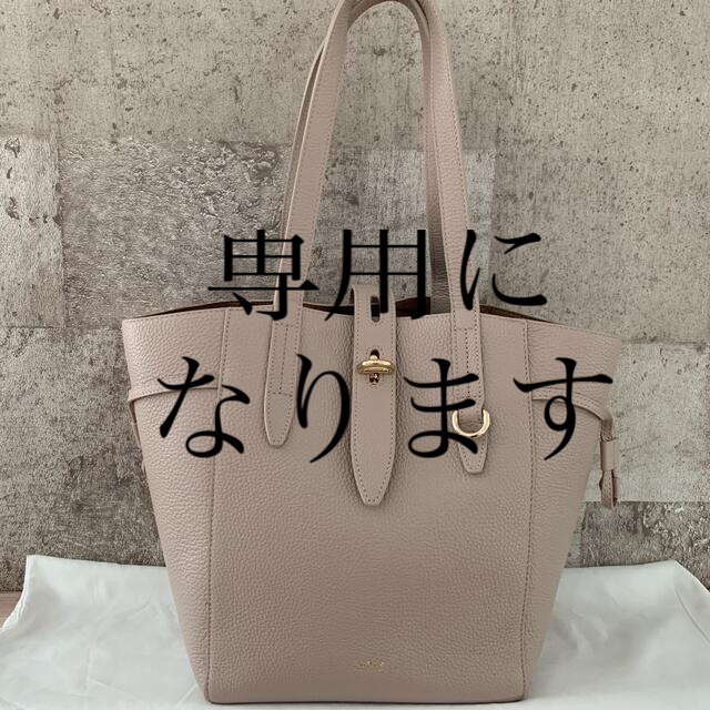【美品・定価6.4万】　フルラ ネット　Mサイズ　レザートートバッグ