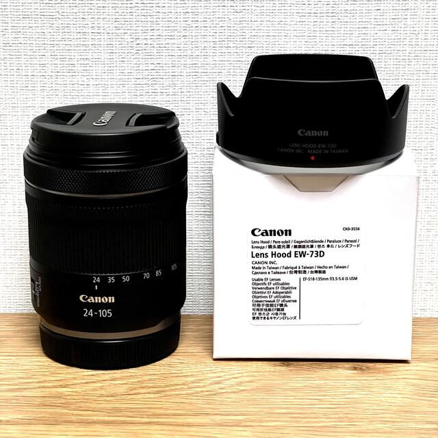 Canon(キヤノン)の【美品】RF24-105mm F4-7.1 IS STM ＋ 純正レンズフード スマホ/家電/カメラのカメラ(レンズ(ズーム))の商品写真