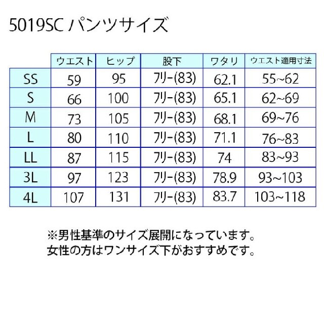 Dickies/ディッキーズ 7040SC 5019SC上下セット男女兼用 その他 www