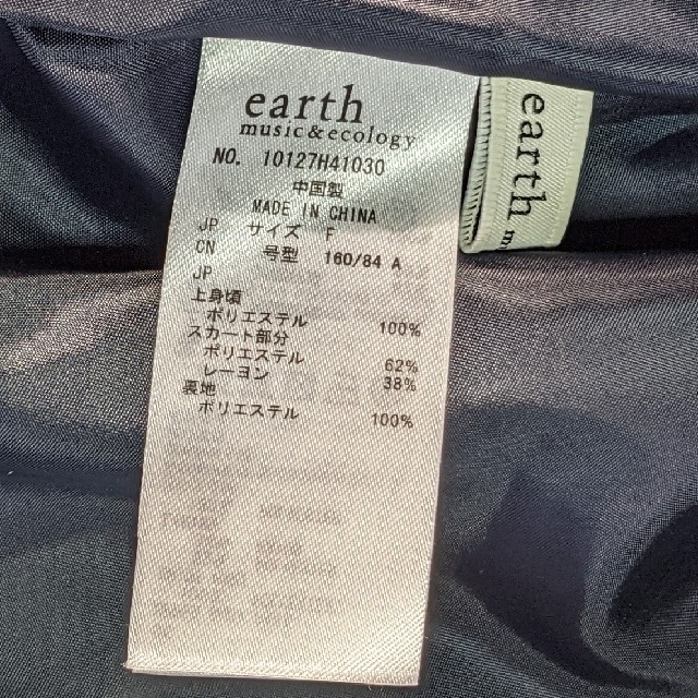 earth music & ecology(アースミュージックアンドエコロジー)の美品　earth　アース　フリーサイズ　ひざ丈ワンピース　ブラウスワンピース レディースのワンピース(ひざ丈ワンピース)の商品写真