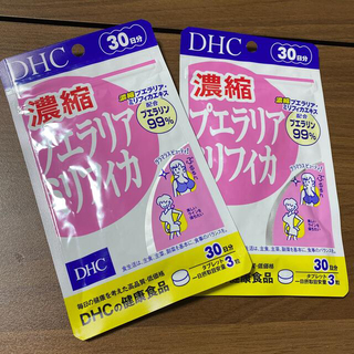 ディーエイチシー(DHC)のDHC 濃縮プエラリアミリフィカ  90粒30日分2袋セット(その他)