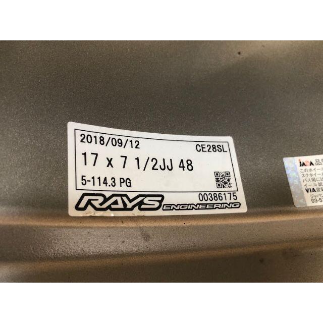 RAYS　CE28SL（17インチ7.5JJ+48　5穴114.3）＋タイヤ4本 自動車/バイクの自動車(タイヤ・ホイールセット)の商品写真