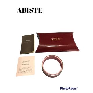 アビステ(ABISTE)の美品 ABISTE zsiska アビステ シスカ クリスタルガラス バングル(ブレスレット/バングル)