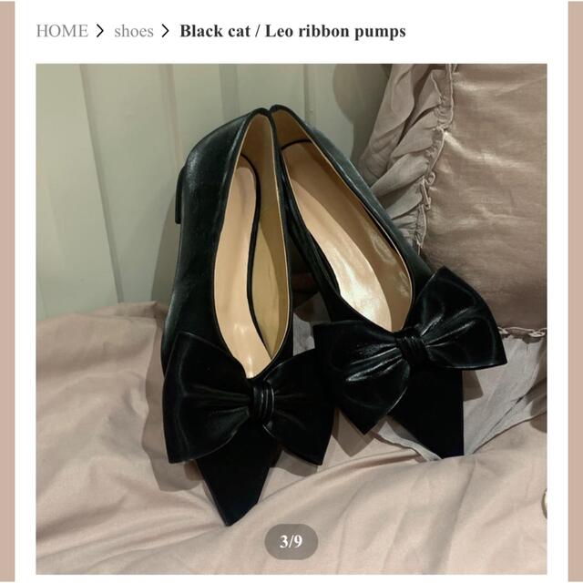 新品未使用　トリートユアセルフ　Black cat pumps レディースの靴/シューズ(バレエシューズ)の商品写真