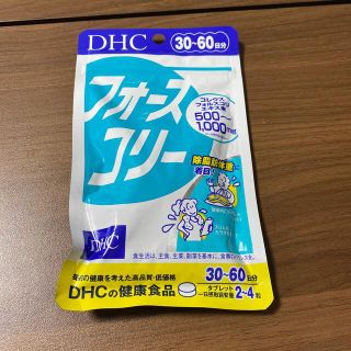 ディーエイチシー(DHC)のDHC フォースコリー　30〜60日分(その他)