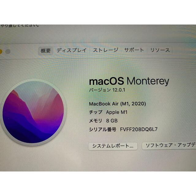 PC/タブレットMacBook Air M1 2020 MGN93J/A 13inc