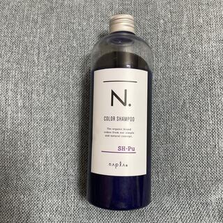 ナプラ(NAPUR)のN. COLOR SHAMPOO パープル　320ml(シャンプー/コンディショナーセット)