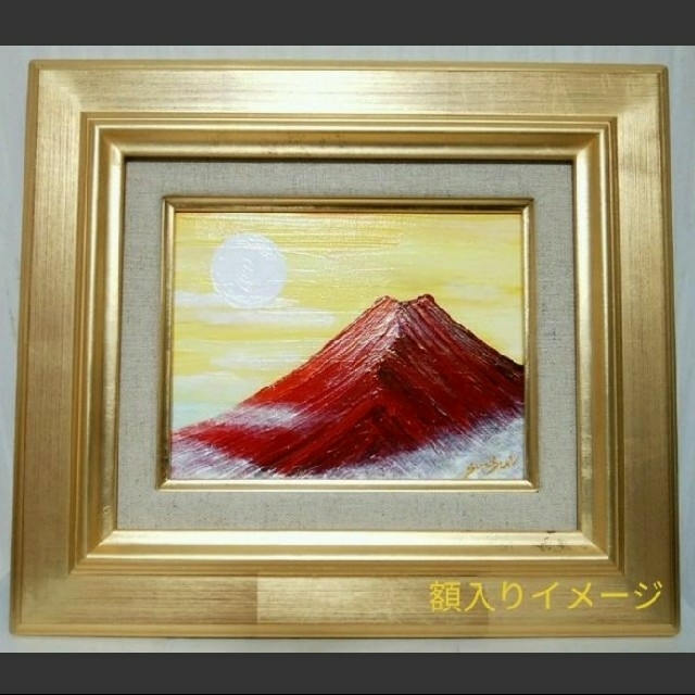 買取 A開運絵画風水 i9tmg.com.br