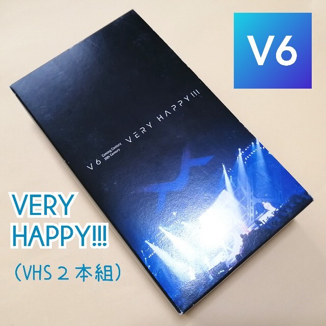 V6(ブイシックス)のV6／VERY HAPPY!!!【VHS】 エンタメ/ホビーのDVD/ブルーレイ(アイドル)の商品写真