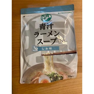 ファビウス(FABIUS)の青汁ラーメンスープ　塩味(ダイエット食品)