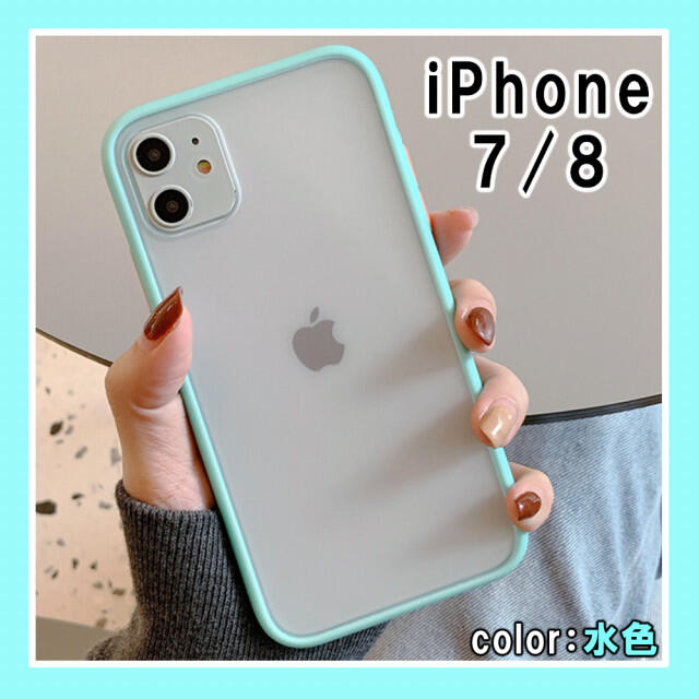 Iphone6 7 8 スマホケース 韓国 人気 シンプル 水色 Fの通販 By たーくん S Shop ラクマ