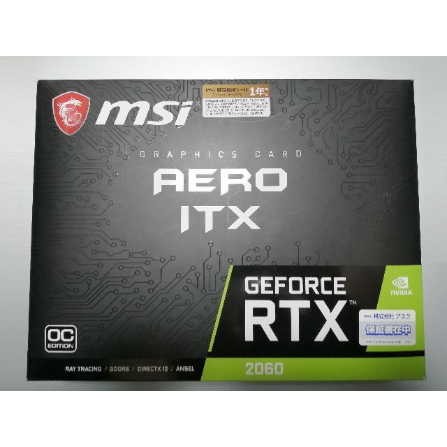 MSI GEFORCE RTX 2060 AERO ITX 6G OC1750mm