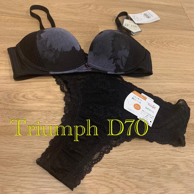 Triumph(トリンプ)のトリンプ　ノンワイヤーブラジャー　ストリング　セット レディースの下着/アンダーウェア(ブラ&ショーツセット)の商品写真