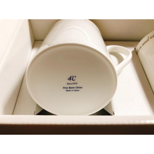 4℃ - 4°Cペアマグカップの通販 by 妙's shop|ヨンドシーならラクマ 4℃ - 4°Cペアマグカップの通販 by 妙's shop|ヨンドシーならラクマ