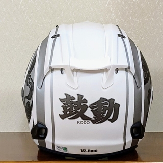 ARAI TENT   VZ RAM鼓動2◇風神/雷神和柄ジェットヘルメット◇美品の