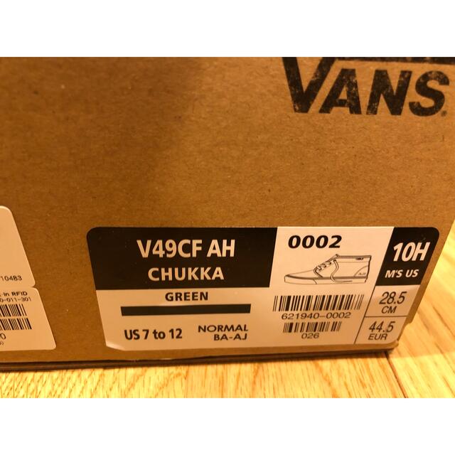 Vans Chukka SSZ A.H 28.5 3