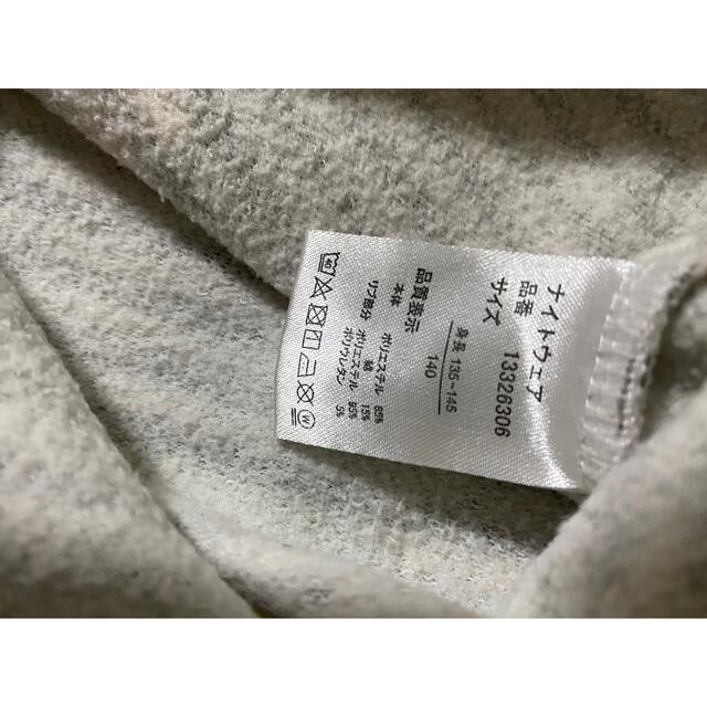 値下げ‼️ハローキティ　女の子　裏起毛パジャマ　140 キッズ/ベビー/マタニティのキッズ服女の子用(90cm~)(パジャマ)の商品写真