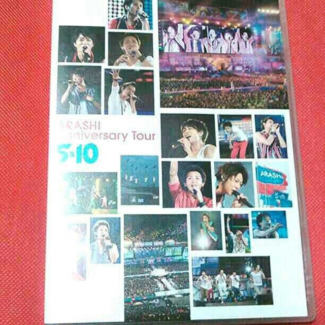 嵐(アラシ)の嵐 DVD ライブ Anniversary 5×10 コンサート エンタメ/ホビーのDVD/ブルーレイ(ミュージック)の商品写真