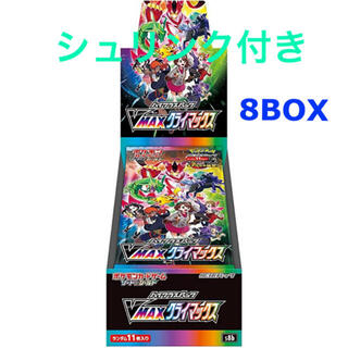 ポケモン(ポケモン)のvmaxクライマックス 8box(Box/デッキ/パック)