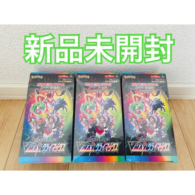 vmax クライマックス Box ポケモンカード 新品 未開封