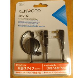 ケンウッド(KENWOOD)のKENWOOD  EMC−12イヤホン付クリップマイクロホン(耳掛けタイプ)(ヘッドフォン/イヤフォン)