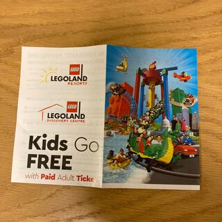 レゴ(Lego)のレゴランド　Kids Go FREE (遊園地/テーマパーク)