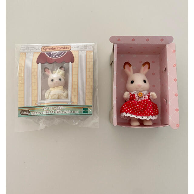 EPOCH(エポック)のシルバニアファミリー 人形セット キッズ/ベビー/マタニティのおもちゃ(ぬいぐるみ/人形)の商品写真