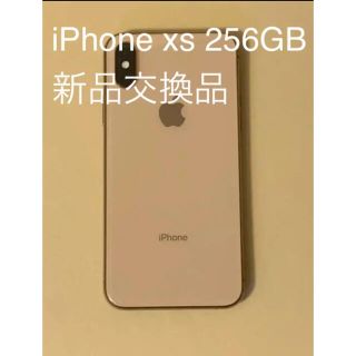 アップル(Apple)のDeaviel様 専用(スマートフォン本体)