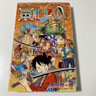 ⚠︎9/3 22時まで⚠︎ ONE PIECE ワーコレ  11種12体　まとめ売り