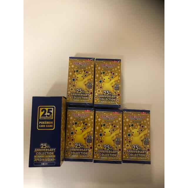 ポケモンカード25th Anniversary5box+スペシャルセット1箱