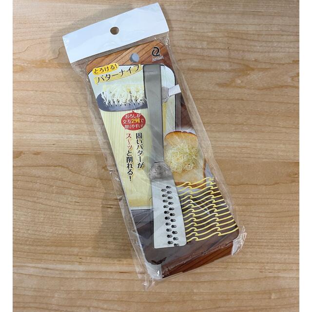 とろけるバターナイフ インテリア/住まい/日用品のキッチン/食器(テーブル用品)の商品写真