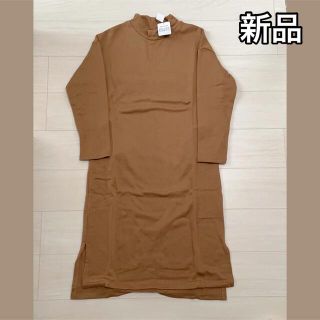 ザラ(ZARA)のレディース　ワンピース　裏起毛　暖かい　冬　ブラウン　人気　新品　即日発送(ロングワンピース/マキシワンピース)