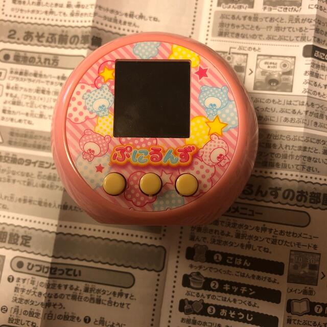 ぷにるんず