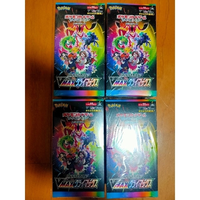 【 新品未開封 ・ シュリンク付 】VMAXクライマックス 4BOX