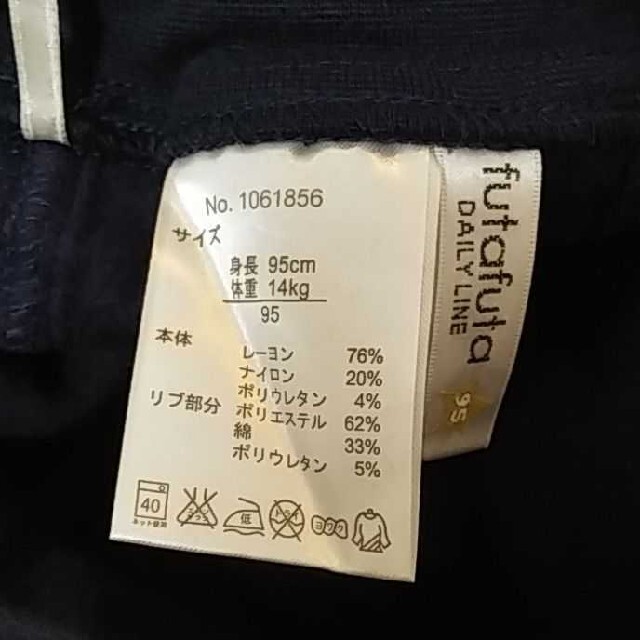 futafuta(フタフタ)のRomperRoom様専用 キッズ/ベビー/マタニティのキッズ服女の子用(90cm~)(下着)の商品写真