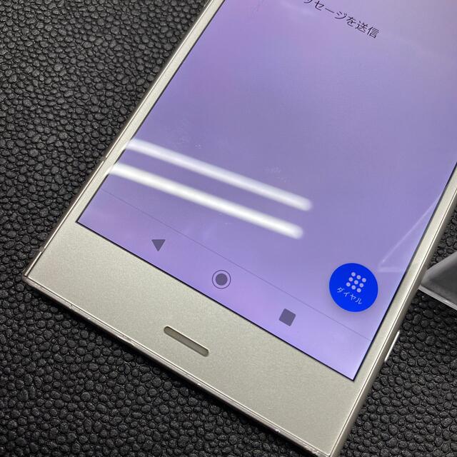 ドコモ SIMロック解除済み Xperia XZ1 SO-01K シルバー 7