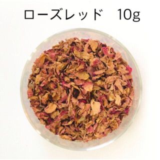 ハーブ　ローズレッド　10g(その他)