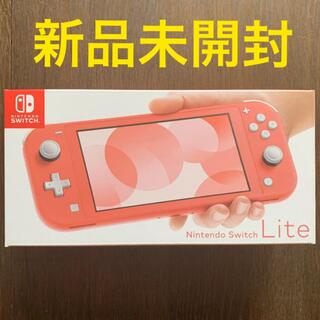 ニンテンドースイッチ(Nintendo Switch)の【新品未開封】Nintendo Switch lite コーラル(携帯用ゲーム機本体)