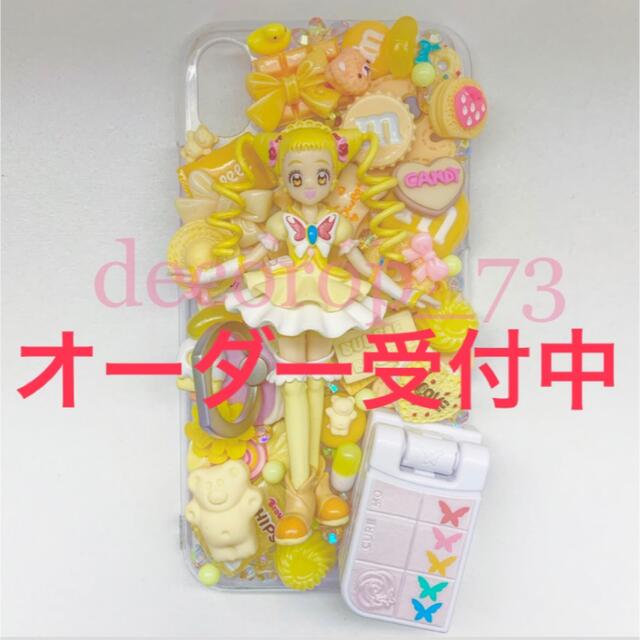 オーダーデコ。デコ電^^