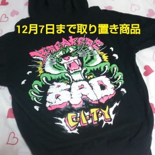 ギャラクシー(galaxxxy)のgalaxxxy♥取り置き商品(パーカー)