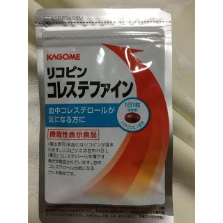 カゴメ(KAGOME)のリコピン　コレステファイン(その他)