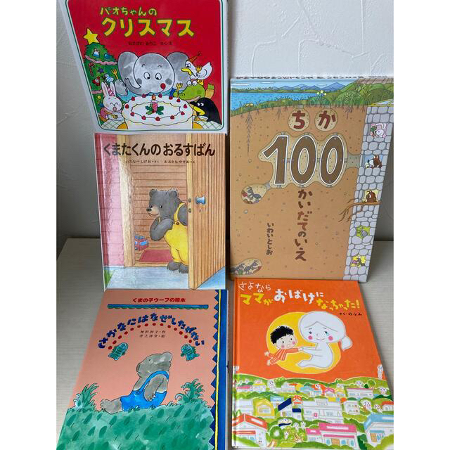 絵本まとめ売り15冊 3歳 小学校初級 幼児本の通販 By リンリン S Shop ラクマ