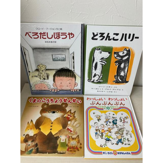 絵本まとめ売り15冊 3歳 小学校初級 幼児本の通販 By リンリン S Shop ラクマ