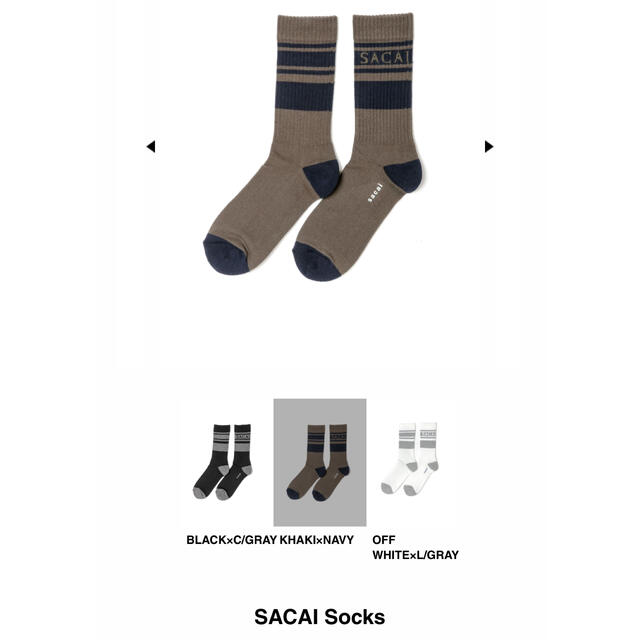 sacai(サカイ)のsacai ホリデーコレクション 靴下 完売 レディースのレッグウェア(ソックス)の商品写真