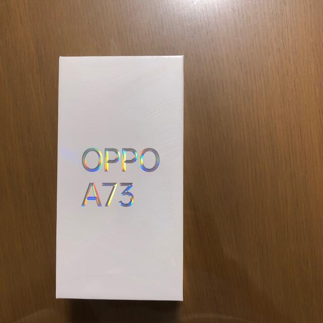 OPPO A73 ネービー ブルー　新品未開封A73ネービーブルー発売年月日